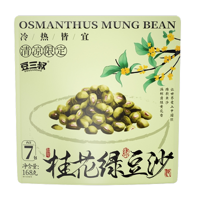 捷氏桂花绿豆沙冲泡免煮饮料168g