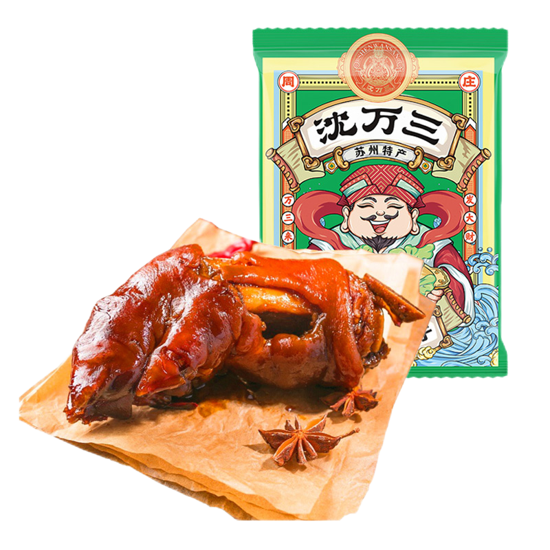 单品包邮沈万三酱香猪手猪蹄380g周庄万三蹄肉类熟食卤味肘子