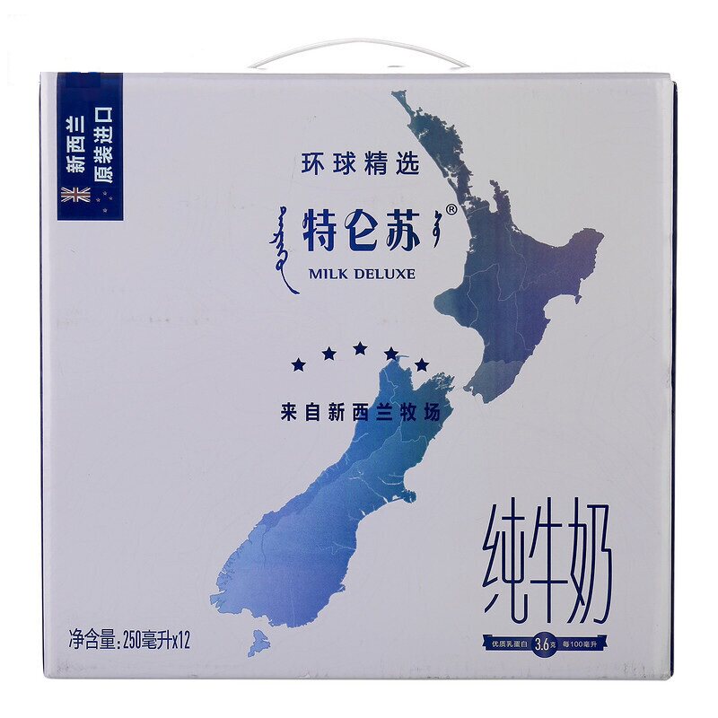 特仑苏环球精选纯牛奶利乐苗条装250ml*12/提属于什么档次？