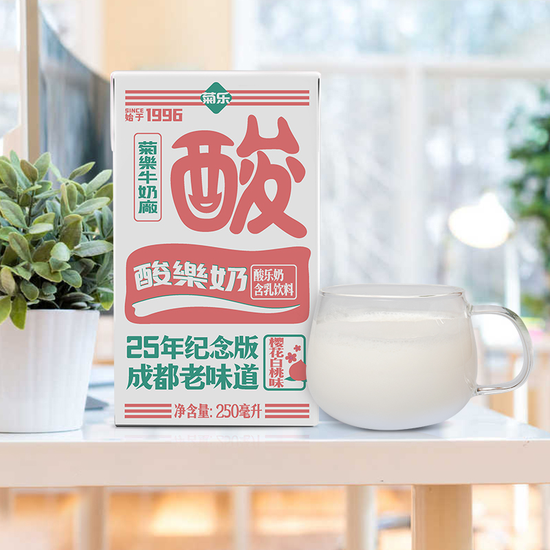 菊乐樱花白桃味酸乐奶