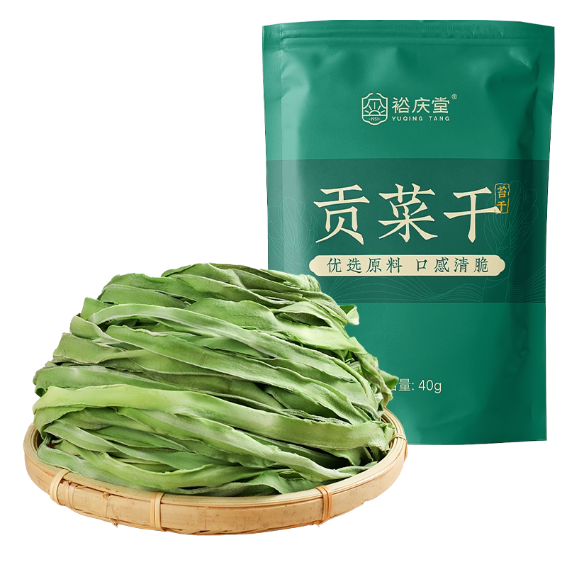 裕庆堂贡菜干火锅凉拌专用苔菜脱水吃法多样口感清脆天然绿色优选