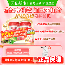 【加量不加价】贝因美爱加幼儿奶粉3段礼盒装1750g送礼1-3岁含HMO