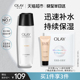 OLAY 玉兰油多效保湿 补水紧致亮肤护肤湿敷水乳爽肤水化妆水