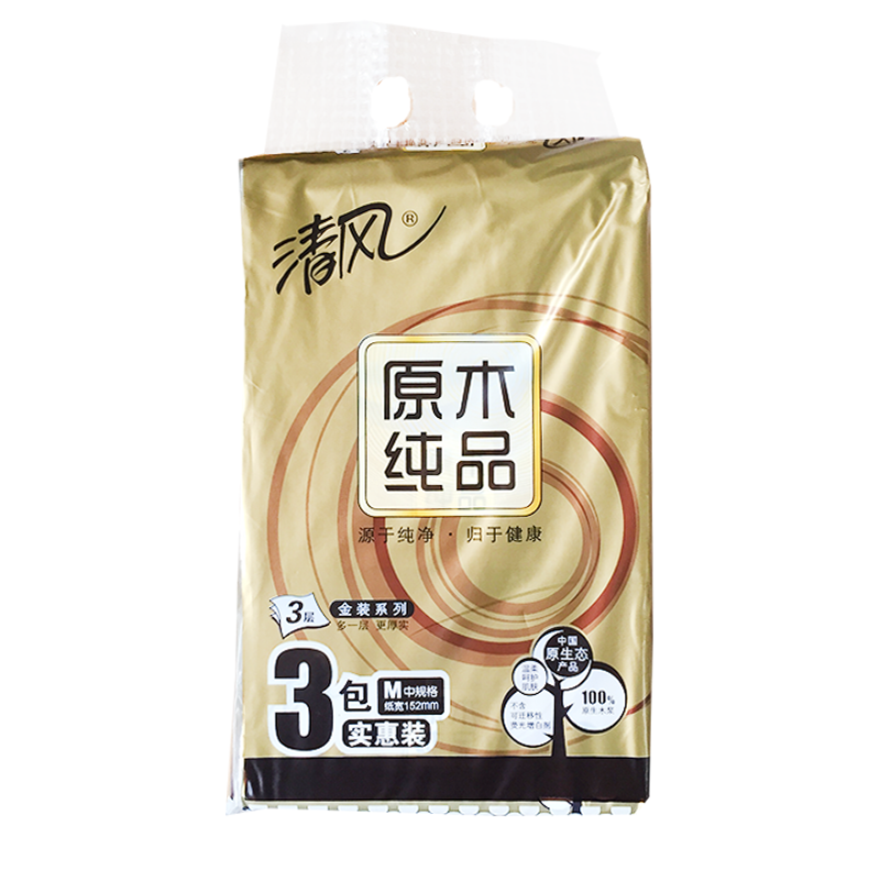 清风金装原木抽纸纸巾纸抽150抽*3包/提纯品餐巾纸柔软原生自然使用感如何?