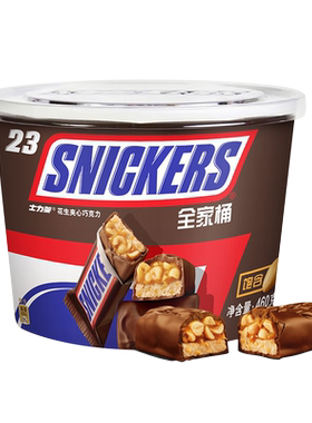 士力架花生夹心巧克力补充能量