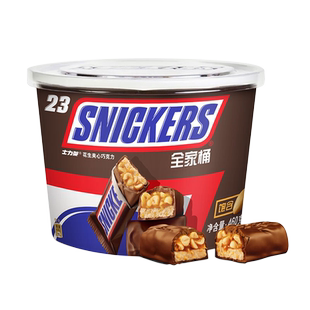 士力架花生夹心400g巧克力送礼休闲零食儿童全家桶装喜糖果