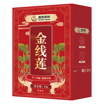 国药药材正宗野生金线莲养生茶