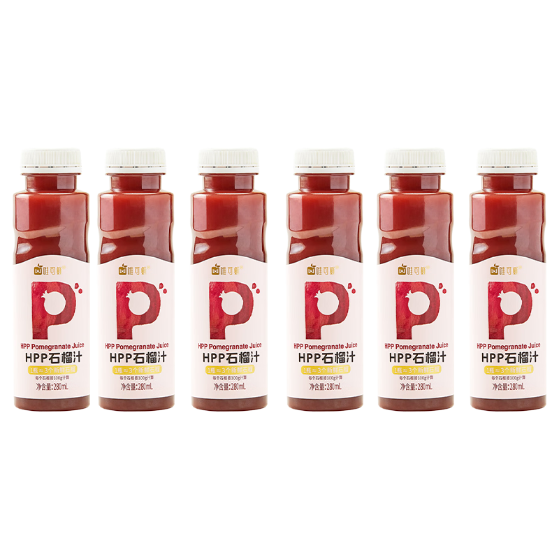 唯可鲜HPP鲜榨石榴汁