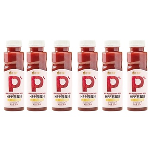 唯可鲜100%HPP石榴汁 鲜果汁 冷压榨果汁冷冻饮料 280ml*6瓶