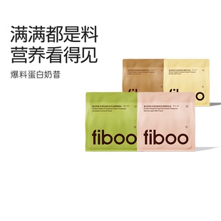 fiboo爆料超模代餐奶昔粉蛋白代餐饱腹食品营养主食速食冲饮代餐