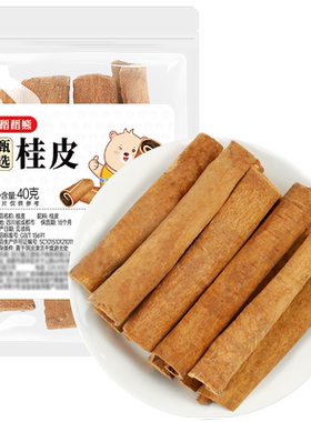稻稻熊广西烟桂香辛料烧卤炖卤
