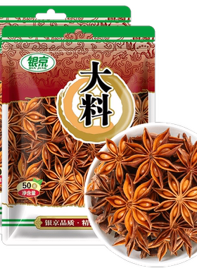 银京八角大料调料50g×2袋