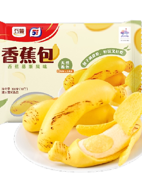五丰香蕉橘子草莓包子馒头