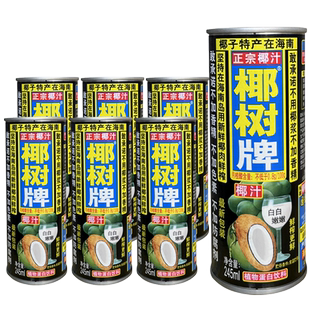 椰树牌椰汁饮料六连罐