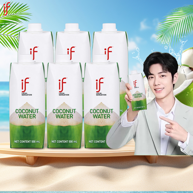 if泰国原装进口100%纯椰子水