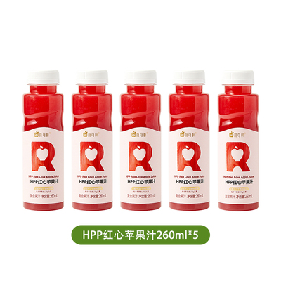 唯可鲜HPP红心苹果汁100%纯果汁
