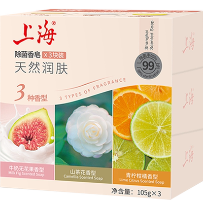 上海山茶花牛奶无花果香皂