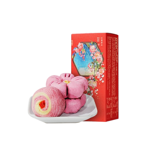知味观抹红嫣110g茶点心芋泥樱花奶绿馅海棠酥红豆馅桃花酥伴手礼