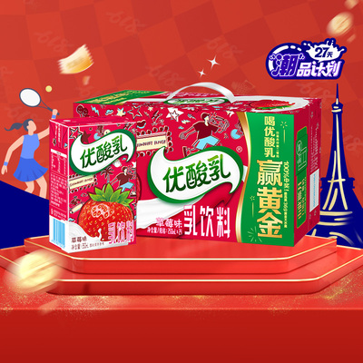 伊利优酸乳草莓味24盒