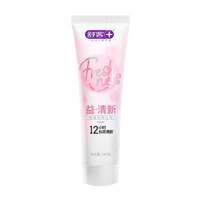 舒客泡感三重亮白去黄去渍牙膏