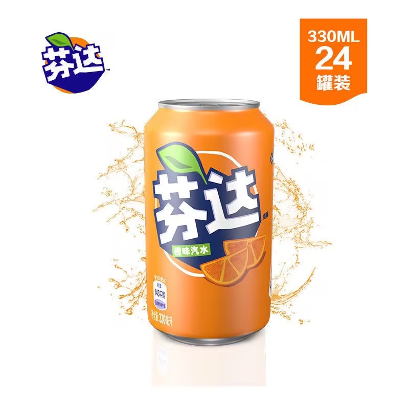 可口可乐芬达橙味碳酸饮料
