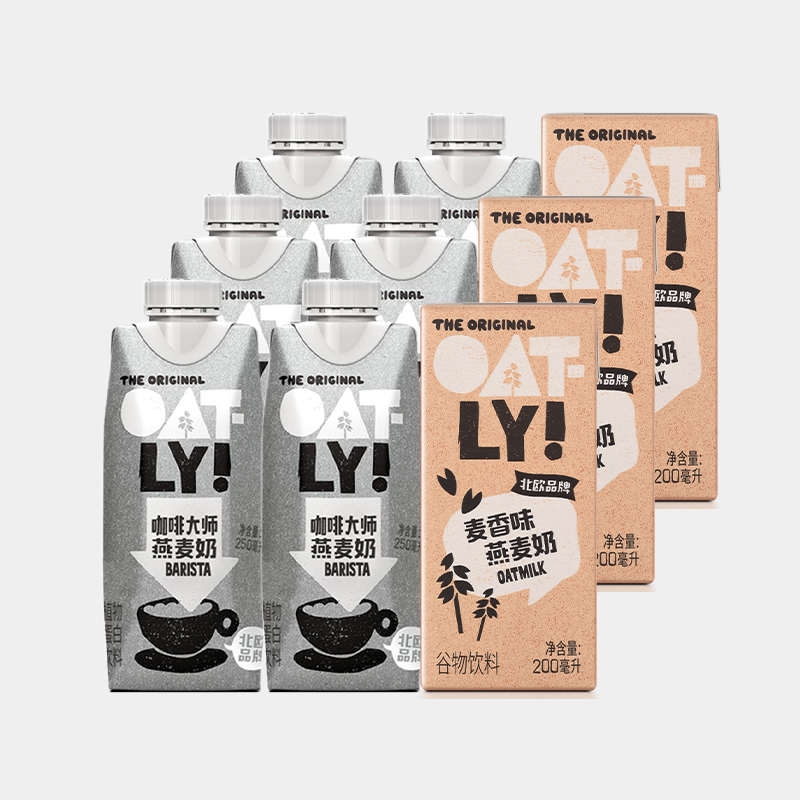 OATLY噢麦力燕麦奶咖啡大师250ml*6瓶+麦香200ml*3瓶植物蛋白饮料