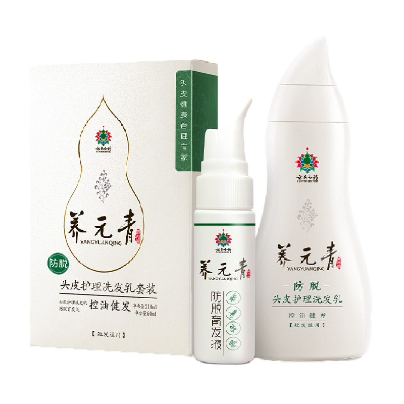 云南白药养元青防脱洗发水210+60