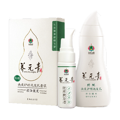 云南白药养元青柔顺蓬松洗发水