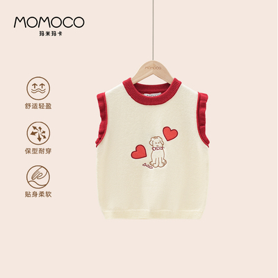 MOMOCO/玛米玛卡女童小狗马甲