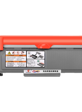 图盛粉盒DCP-7080D打印机耗材