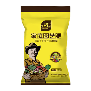 史丹利复合肥缓释长效营养丰富促花果清甜安全无污染蔬菜花卉通用