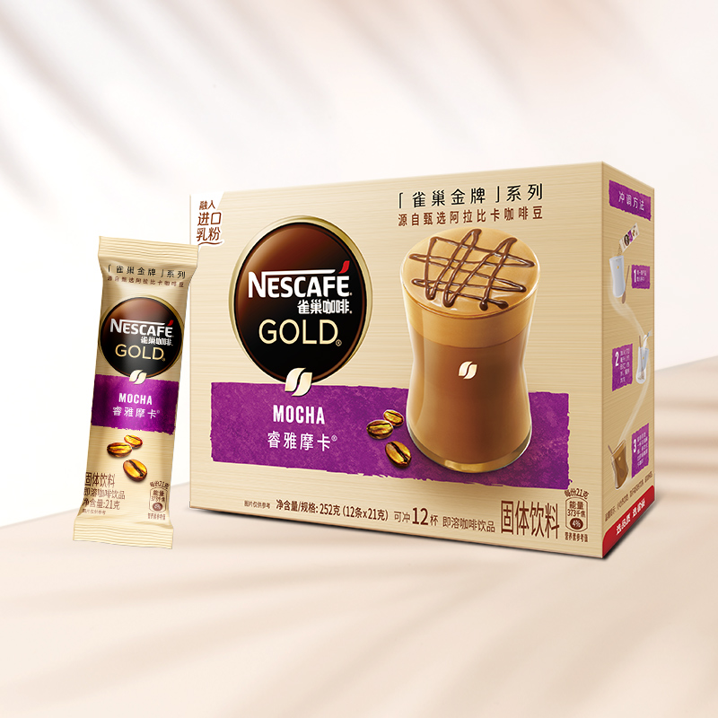 雀巢馆藏睿雅摩卡12条即溶咖啡