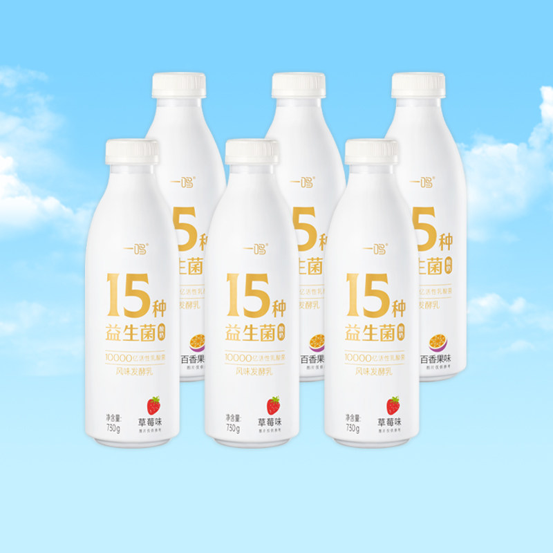 一鸣低温15种益生菌酸奶图片