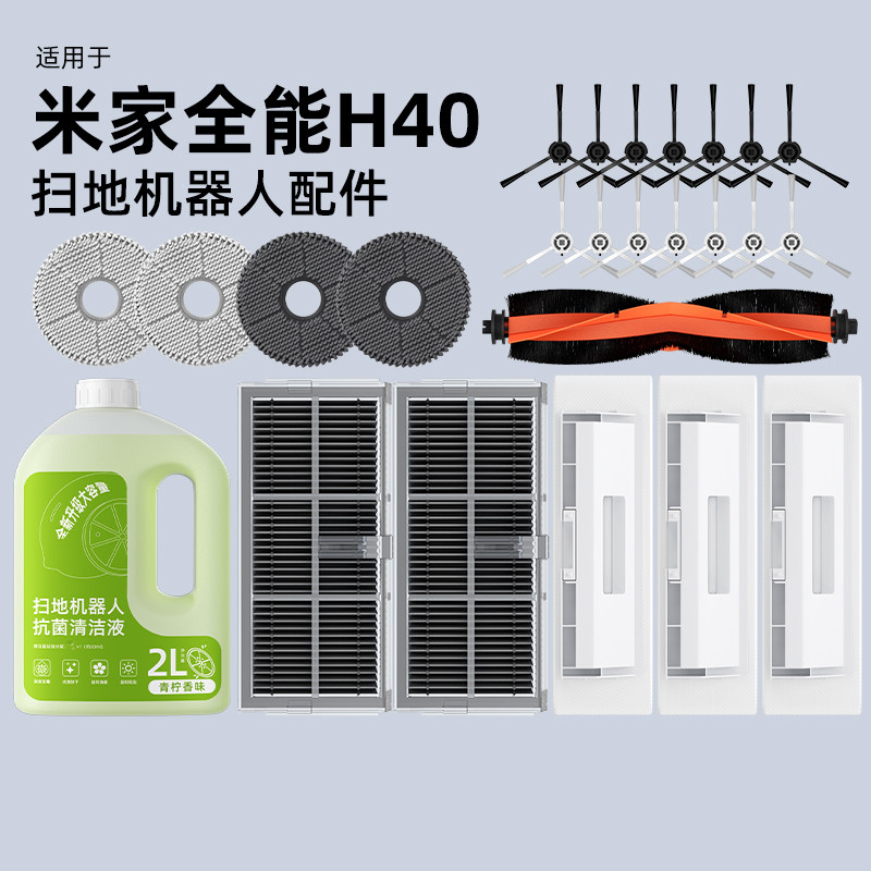 ��ˢ2����ԭ��Ʒ�ʡ� �ٷ���Ʒ��С���׼�ȫ��H40���