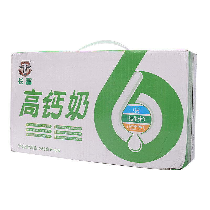 长富牛奶va,vd,高钙奶250ml*24维生素美味早餐经典蛋白高钙牛奶