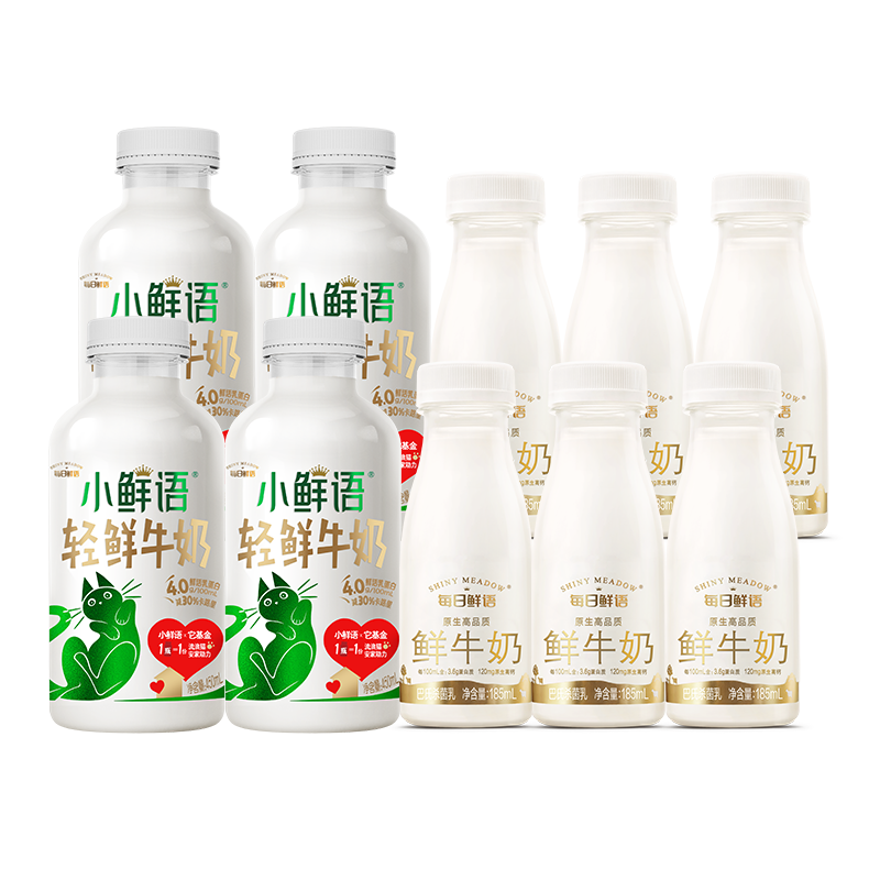 每日鲜语鲜牛奶高钙新鲜