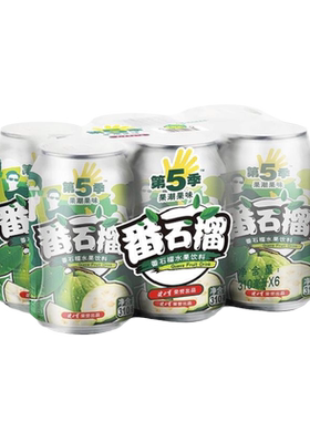 健力宝第五季番石榴真实果汁