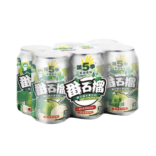 健力宝第五季番石榴味310ml*6罐水果饮料番石榴汁果汁饮料尝鲜装