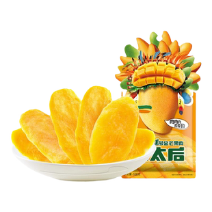 来伊份芒太后青芒果肉芒果干果脯蜜饯青芒水果片芒果片休闲零食