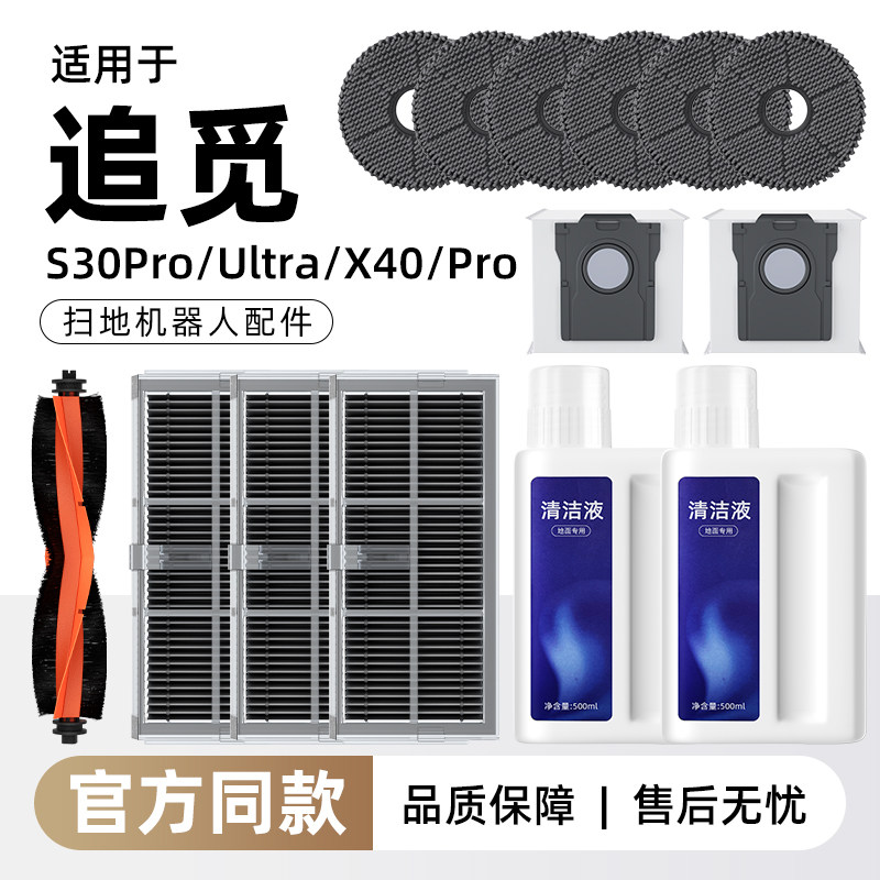 ���Һ1ƿ����װ ������׷��ɨ�ػ��������