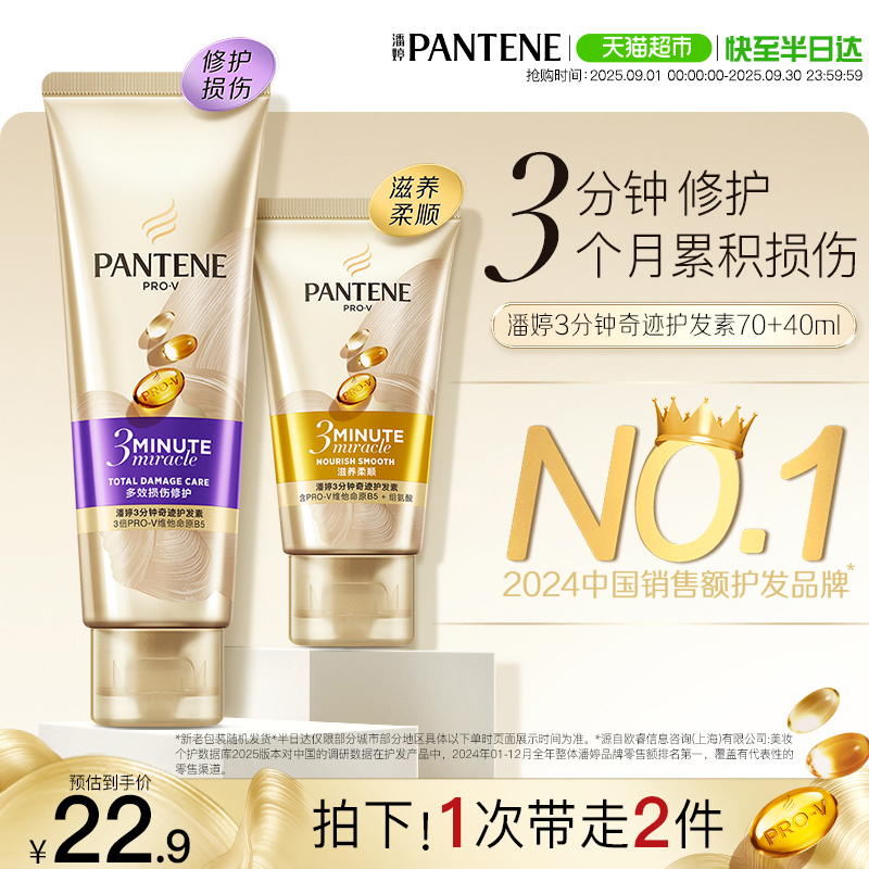 3漣70ml+40mlȾ޻Ƹɿë˳