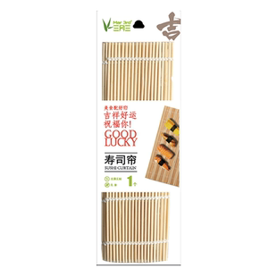 三月三寿司帘竹帘寿司工具竹寿司帘饭卷帘子