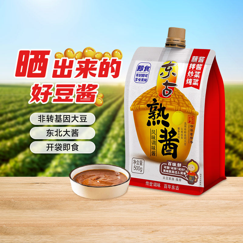 东古黄豆酱熟酱500g东北大酱沾菜沾大葱蘸酱拌面拌饭豆瓣酱,粮油调味/速食/干货/烘焙,豆瓣酱/豆酱/黄豆酱,淘宝优惠券,粉丝福利购,淘宝优惠卷