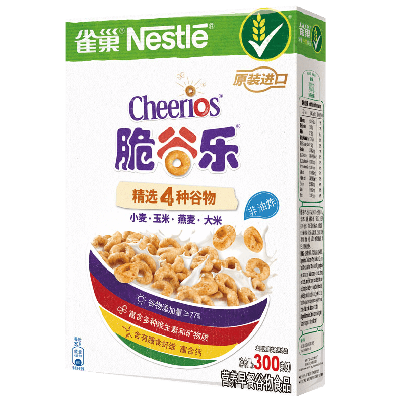 雀巢原装进口儿童营养早餐脆谷乐混合谷物食品即食代餐麦片300g*2