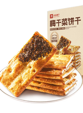 良品铺子梅干菜鲜香脆饼干160g