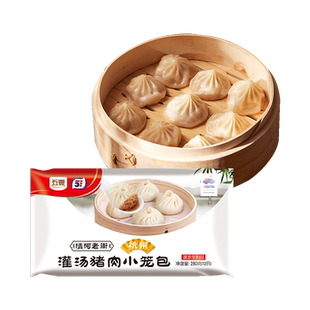 6件起拍五丰灌汤猪肉小笼包包点小吃营养早餐半成品速冻280g*1袋