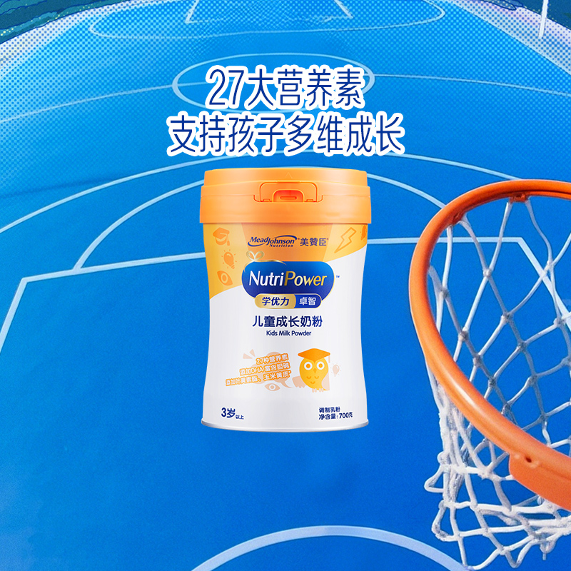 美赞臣学优力卓智配方奶粉