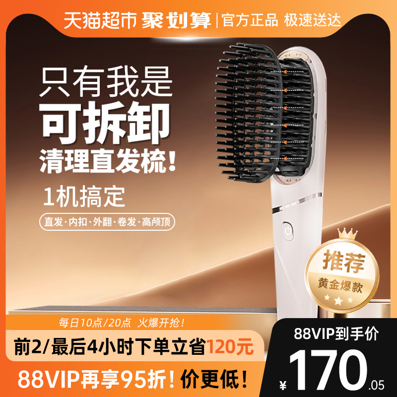 ɫ 櫿ֱȥ170.05Ԫ(88VIP 95)