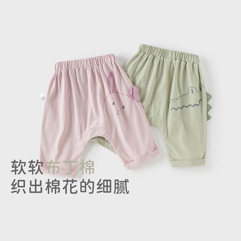 戴维贝拉儿童针织裤子2025男童新款卡通大pp裤女童纯棉七分裤夏装