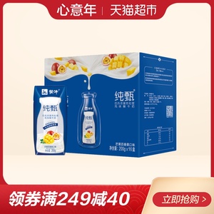 89.8元包邮  蒙牛 纯甄风味酸牛奶芒果百香果口味200g*16包*4件